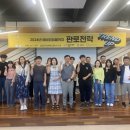 트렌드업