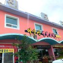 진도관광모텔 이미지