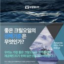 부광슈퍼 | 신선한 남극 크릴만 수확! 부광메디카 슈퍼 크릴오일 100 추천 구매후기