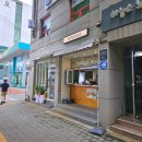 산뜻주유소 이미지