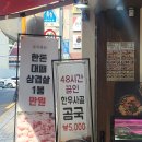 부곡축산