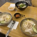 미사리 밀빛 초계국수(칼국수) 이미지