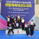 아이베스트태권도 네이버블로그