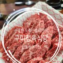 옥계2공단로2-22 이미지