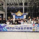 MTA 늘푸른 태권도장 네이버블로그