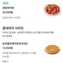 굽네치킨하안3,4동점