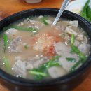 합천일류돼지국밥 이미지