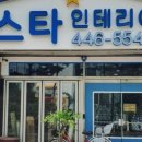 상상그이상공간인테리어