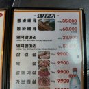 전설의바베큐 이미지