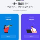 더코리아부동산중개 | 2026년 하반기 부동산 중개보수·이사비 지원사업 신청방법(~8/31) 선정 후기 포함
