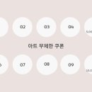네일마루 - 부산진구 | 네일마루