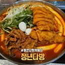 행복한백화점 목동점 이미지