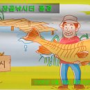 도장골낚시터 이미지