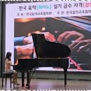 예당음악학원 이미지