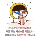 닭동가리 강남역점 | [강남역 술집] 닭동가리 강남역점 : 강남 핫플 술집, 치킨 맛집 추천