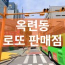 씨유 송도점 이미지