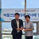 영도보건소 이미지