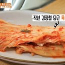 가마솥두부집 이미지