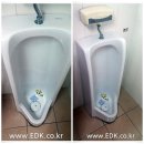 동화동 주민센터 이미지