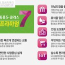 부흥청과 앞 이미지