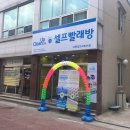 대전크린 이미지