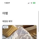 산책자의집 이미지