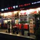 이수한우 이미지