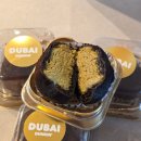 일산동 학원가 | [일산] 던킨 두바이st 쫀득 먼치킨, 두바이 도넛 판매 매장, '오픈런 X, 개수 제한 X' 구매 후기