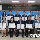 (주)엔텍코아 뉴스1