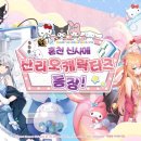 마린리치 이미지