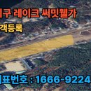 판문동6 이미지