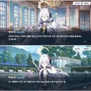 5,6월을 버티게 한 <b>게임</b>의 대사 - 블루아카이브 아즈사...