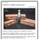 부천전자담배 이미지