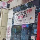 제일가까운약국 이미지