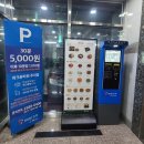 호수공원로(남) | 대구 현풍 맛집 모꼬지 장어덮밥 파스타 다양한 양식 요리 퀄리티 굿