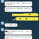 은행 사칭 보이스 피싱으로 탈탈 털린 리얼 후기ㅎㅎ | 캡쳐有 피싱범 수법!! 경찰서. 은행 피해 구제...