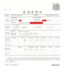 세무법인이산 이미지