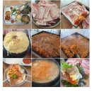 은하수냉삼