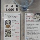 명진카센타 | [제주여행 1일차] 동문시장-명진전복-오션스퀘어 상세후기! / 북~동쪽