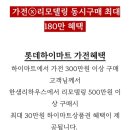 한샘키친문경