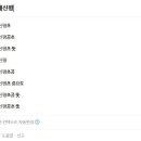 계명아파트 이미지