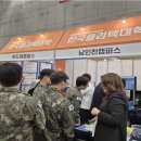 한국폴리텍대학 남인천캠퍼스 이미지