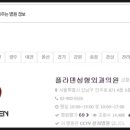 플라덴성형외과 이미지