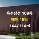 삼성114공인중개사사무소 이미지