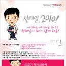 2010 10월 30일 전태일 40주기 - 서울광장 5시 비정규직철폐 전국노동자대회, 9시 문화제 Bye 차별!! 이미지