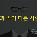 191해(解) 삼명통회 해독 7권 논 여명 양두구육 162p 이미지