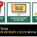 베스트세무회계 이미지