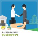 동산설비 이미지