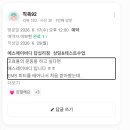 에스에이 | 답십리 PT샵/ 답십리 필라테스/ 답십리EMS운동 [에스에이바디 리얼 후기!!]