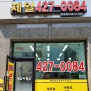 하이뷰공인중개사사무소 이미지